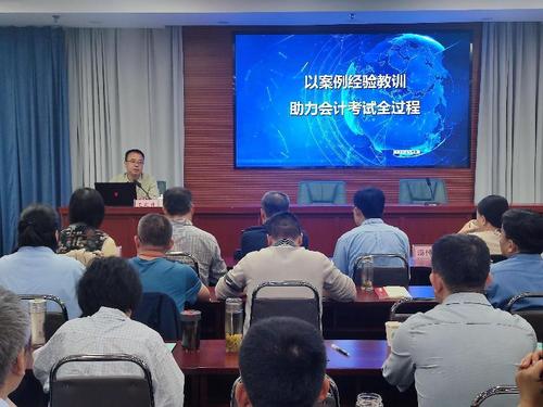 考试考务培训班2.jpg