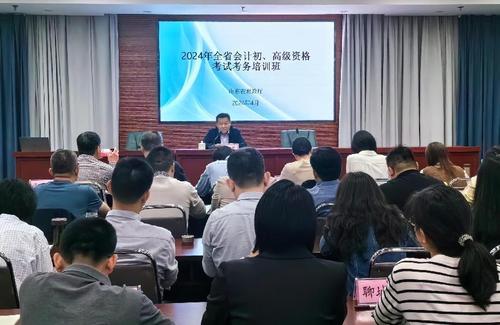 考试考务培训班1.jpg