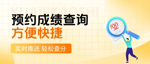 预约中级领证.jpg