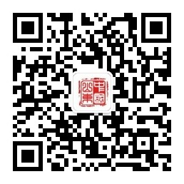 山东会计公众