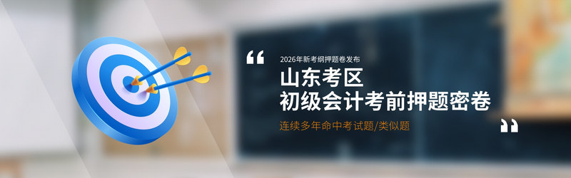 山东.jpg