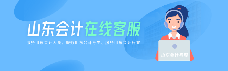 山东.png