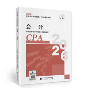 cap会计.png